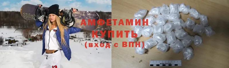 купить   Егорьевск  Amphetamine 98% 