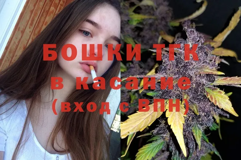 Каннабис LSD WEED  Егорьевск 